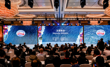 挪威作為主賓國(guó)參展|第22屆中國(guó)國(guó)際海事技術(shù)學(xué)術(shù)會(huì)議和展覽會(huì)在上海市舉辦